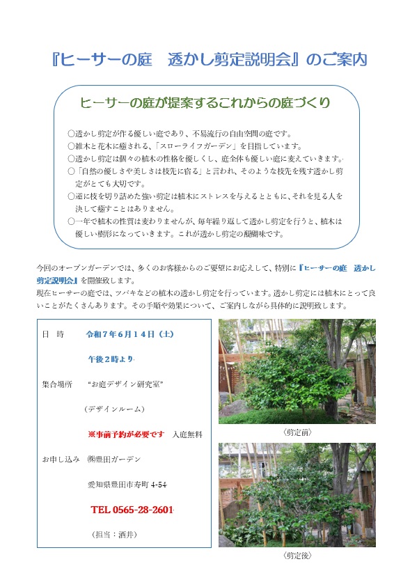 イベント